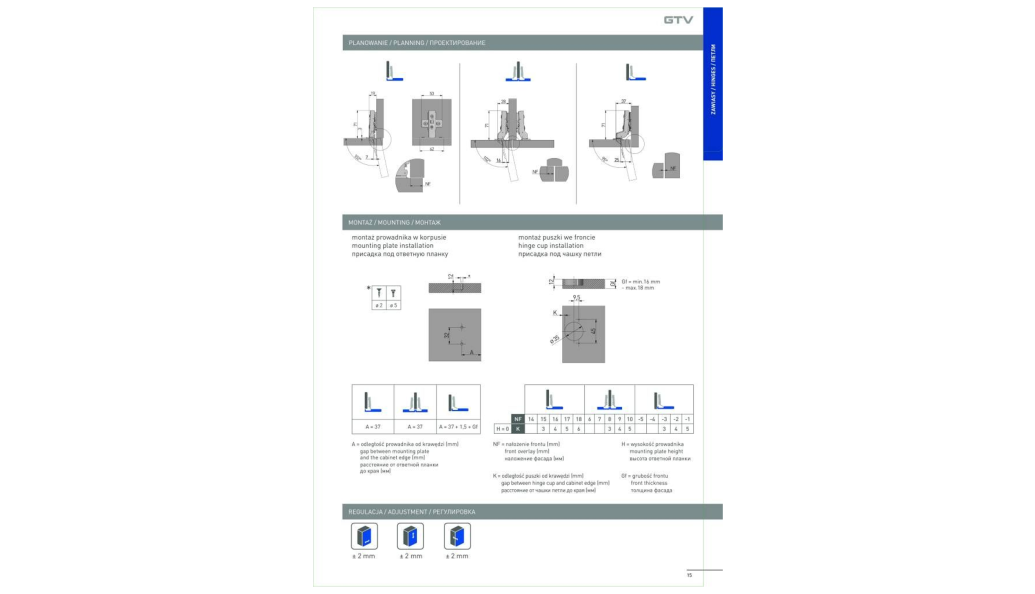 В интерьере